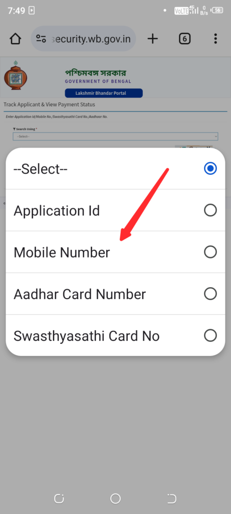 Laxmi Bhandar status check using mobile number