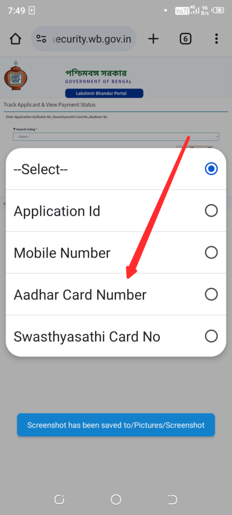 Laxmi Bhandar Status Check Using Aadhaar Card