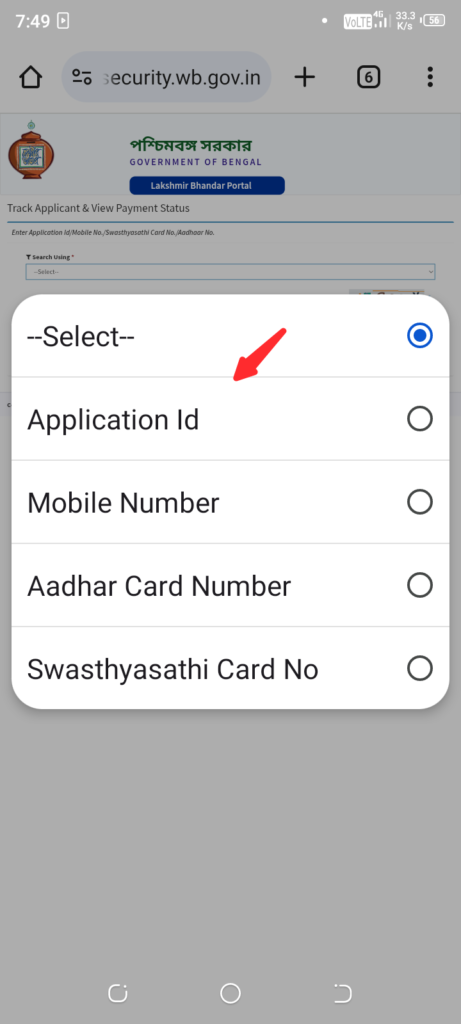 Laxmi Bhandar Status Check Using Application ID