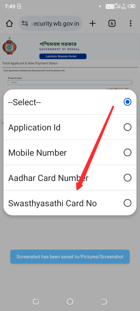 Laxmi Bhandar Status Check using Swasthya Sathi Card